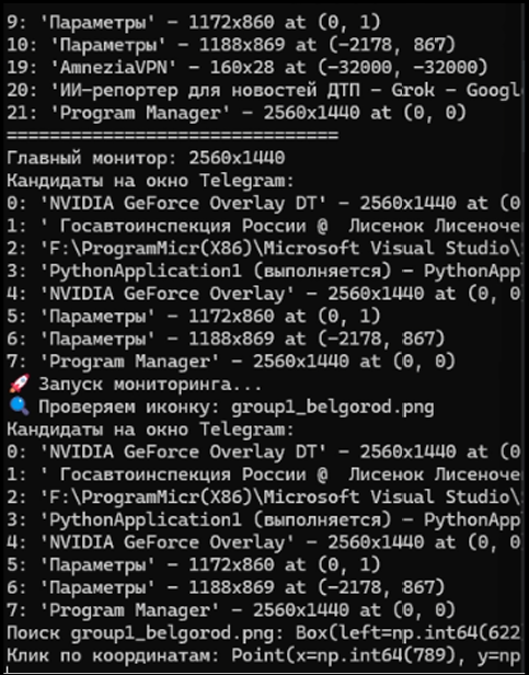 Снимок_экрана_2026_07_23_132223.png