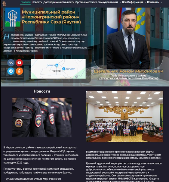 Снимок_экрана_2026_07_23_132739.png