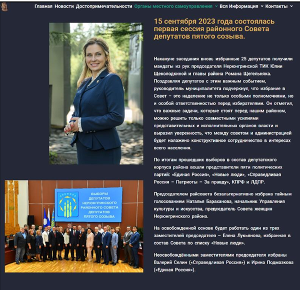 Снимок_экрана_2026_07_23_132753.png