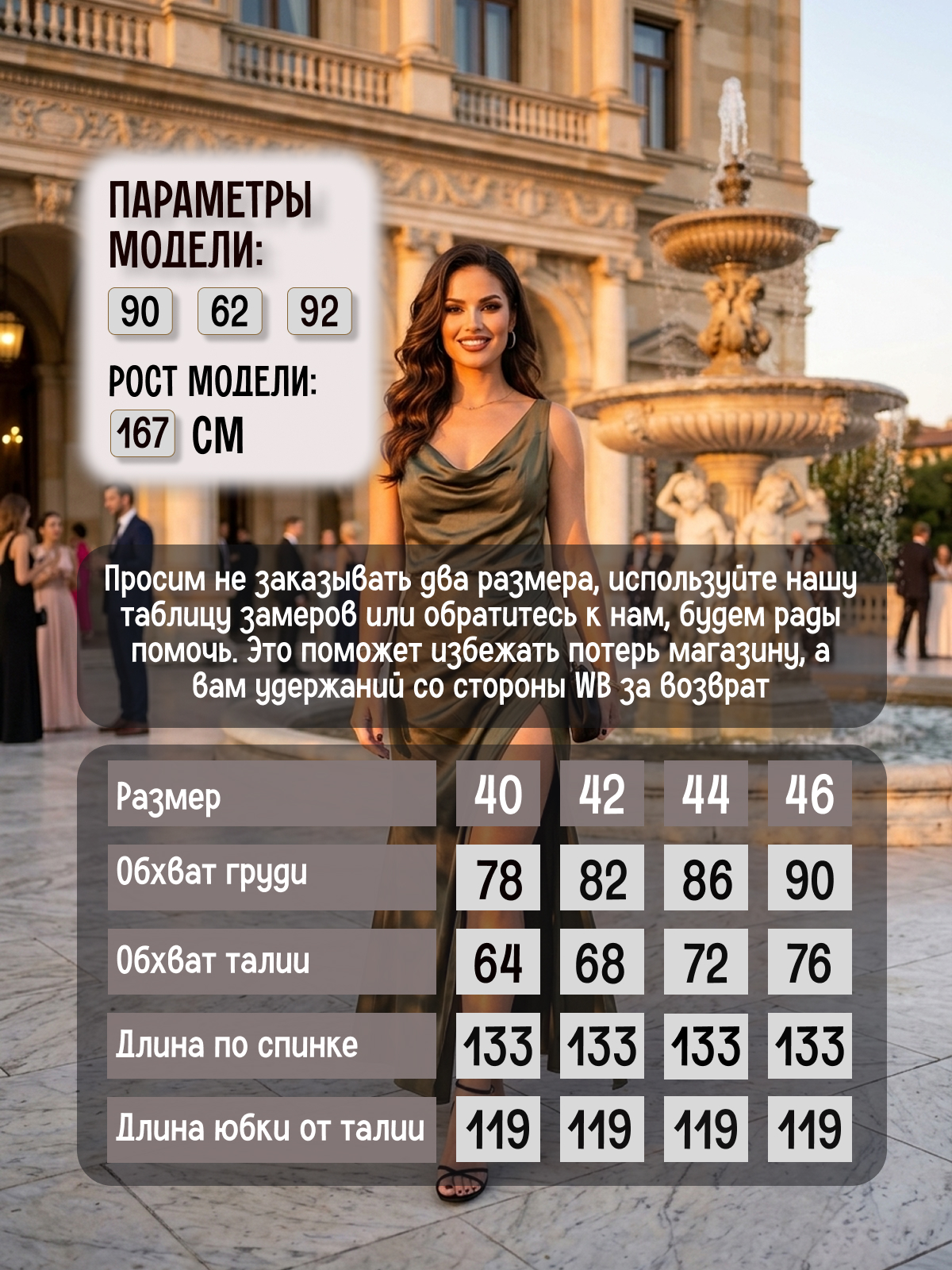 ПВ_стр9.jpg