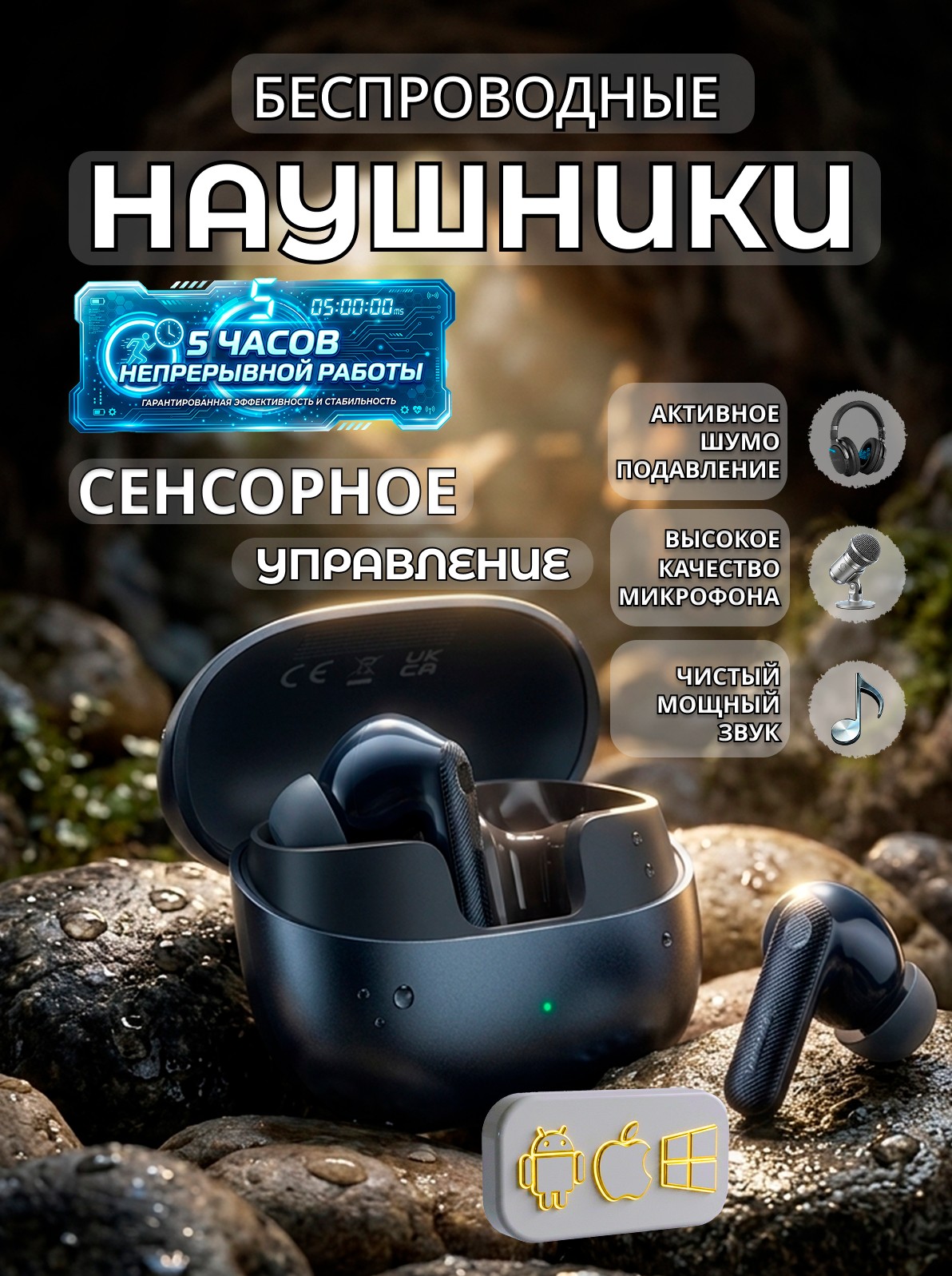 наушники_беспроводные.jpg