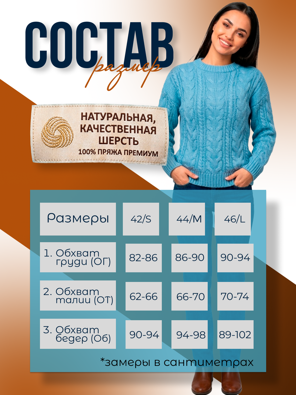 СЖ_стр3.png