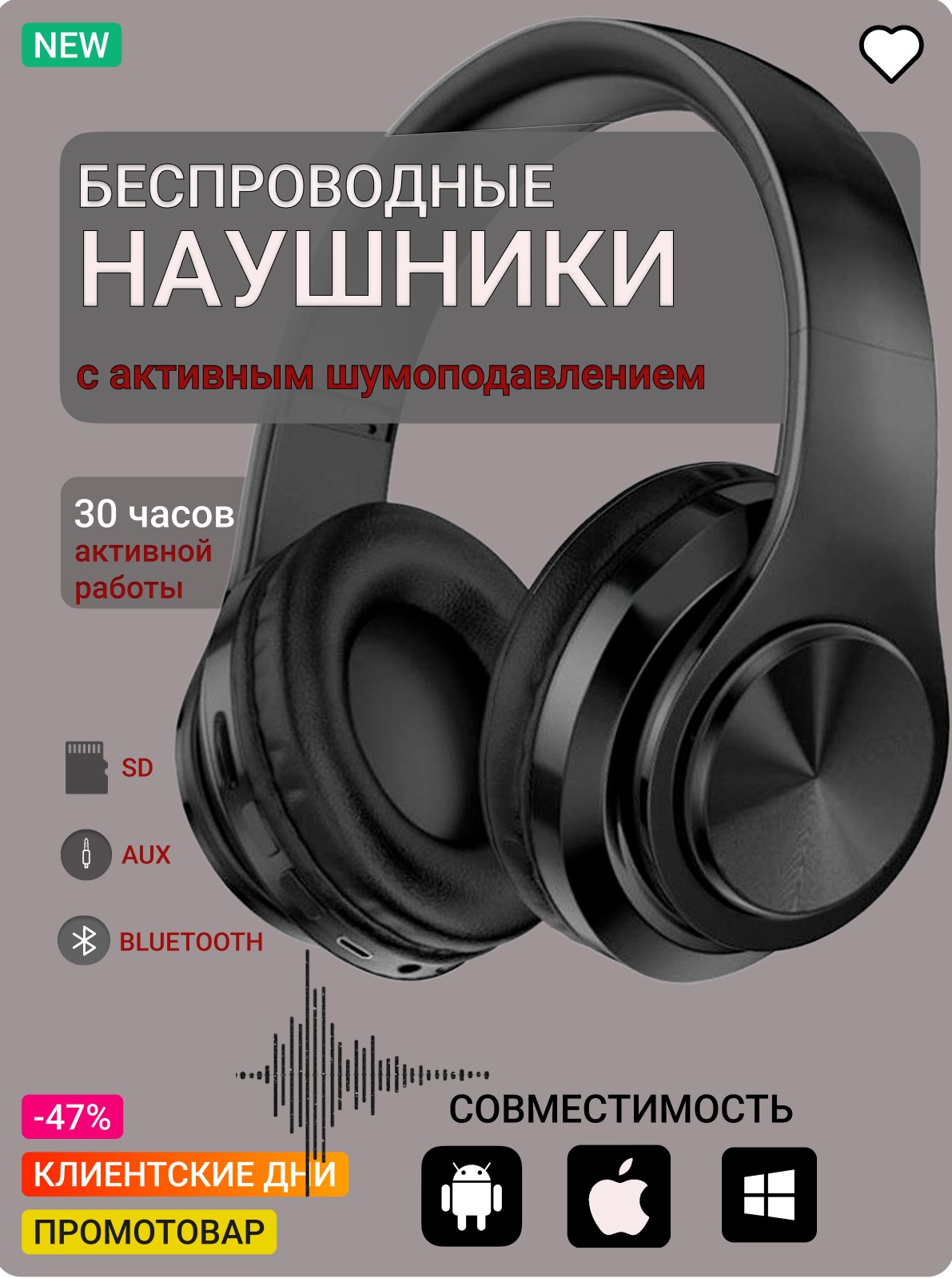 накладные_наушники.jpg