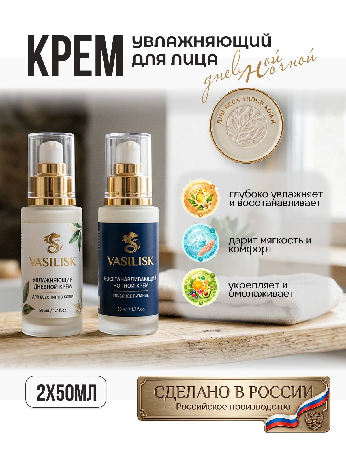 крем_для_лица.jpg