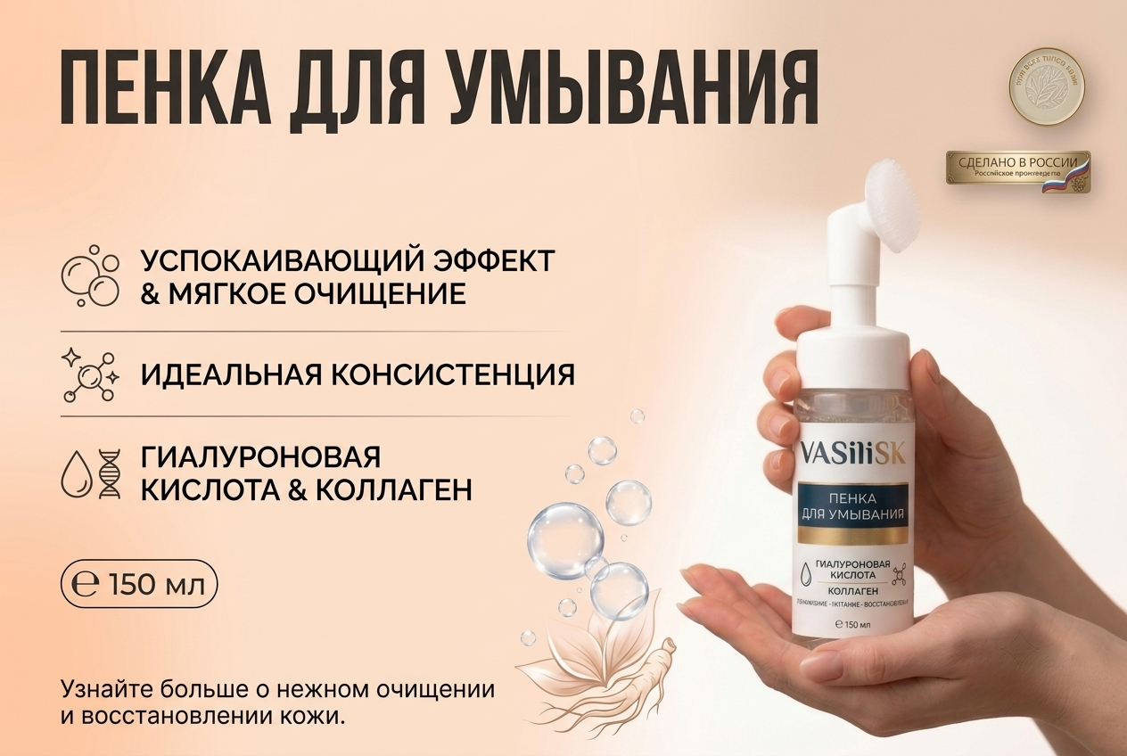 инфографика для марккетплейса