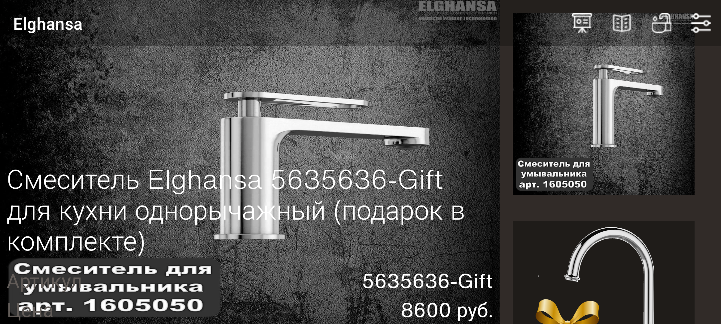 Screenshot_20260220_131618.png