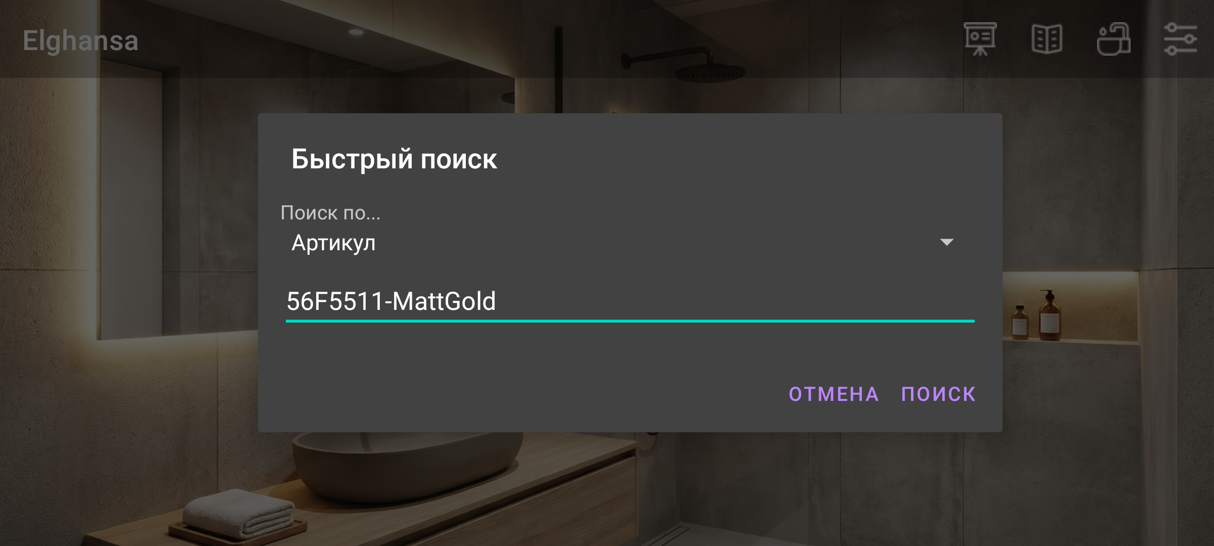 Screenshot_20260506_184049.png
