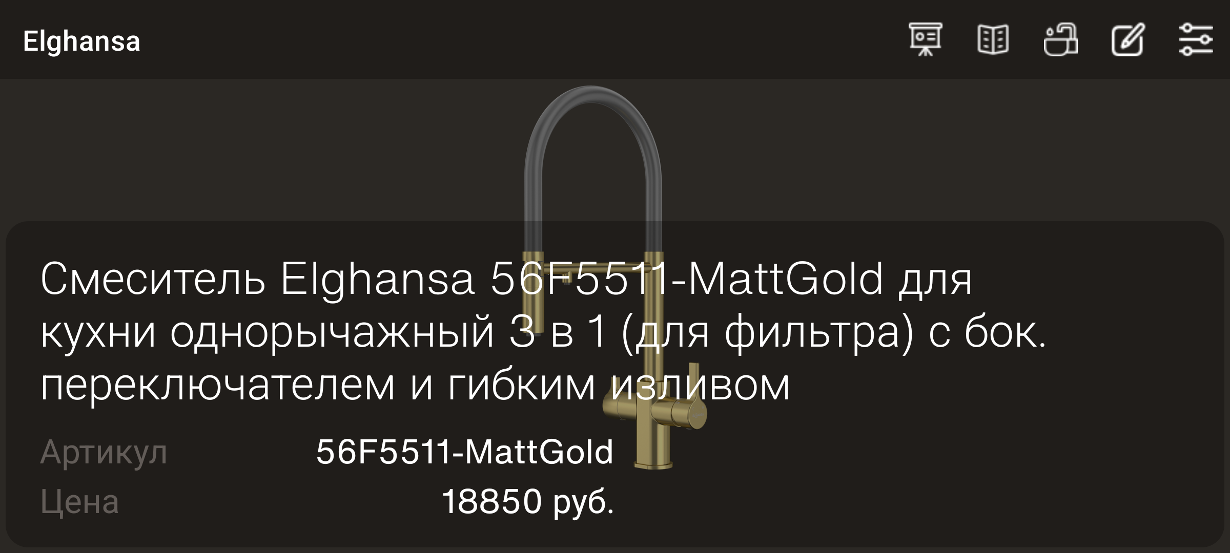 Screenshot_20260506_184100.png