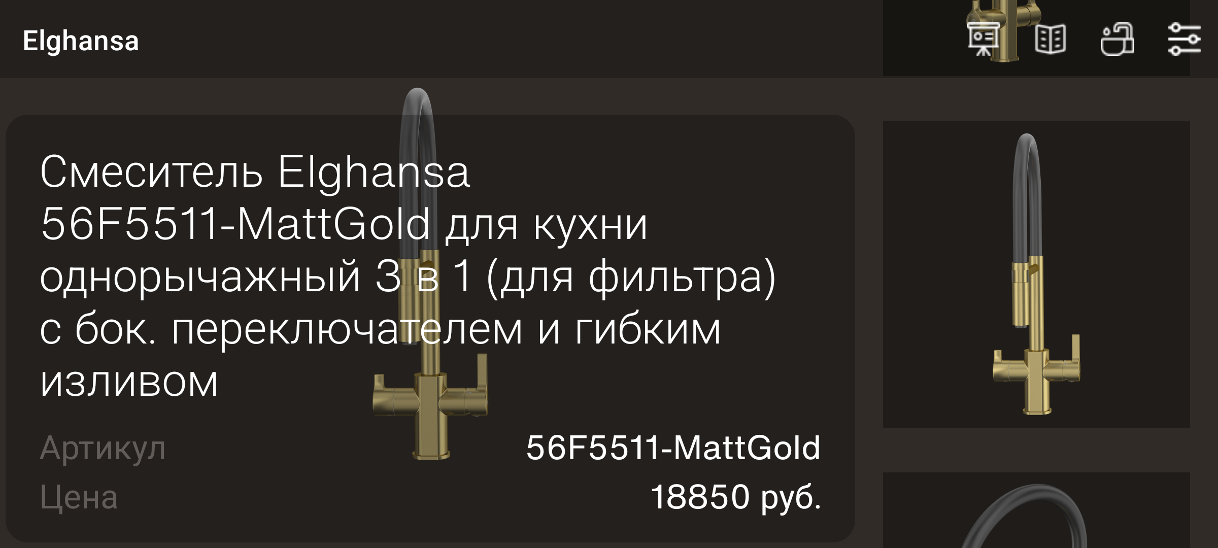 Screenshot_20260506_184258.png
