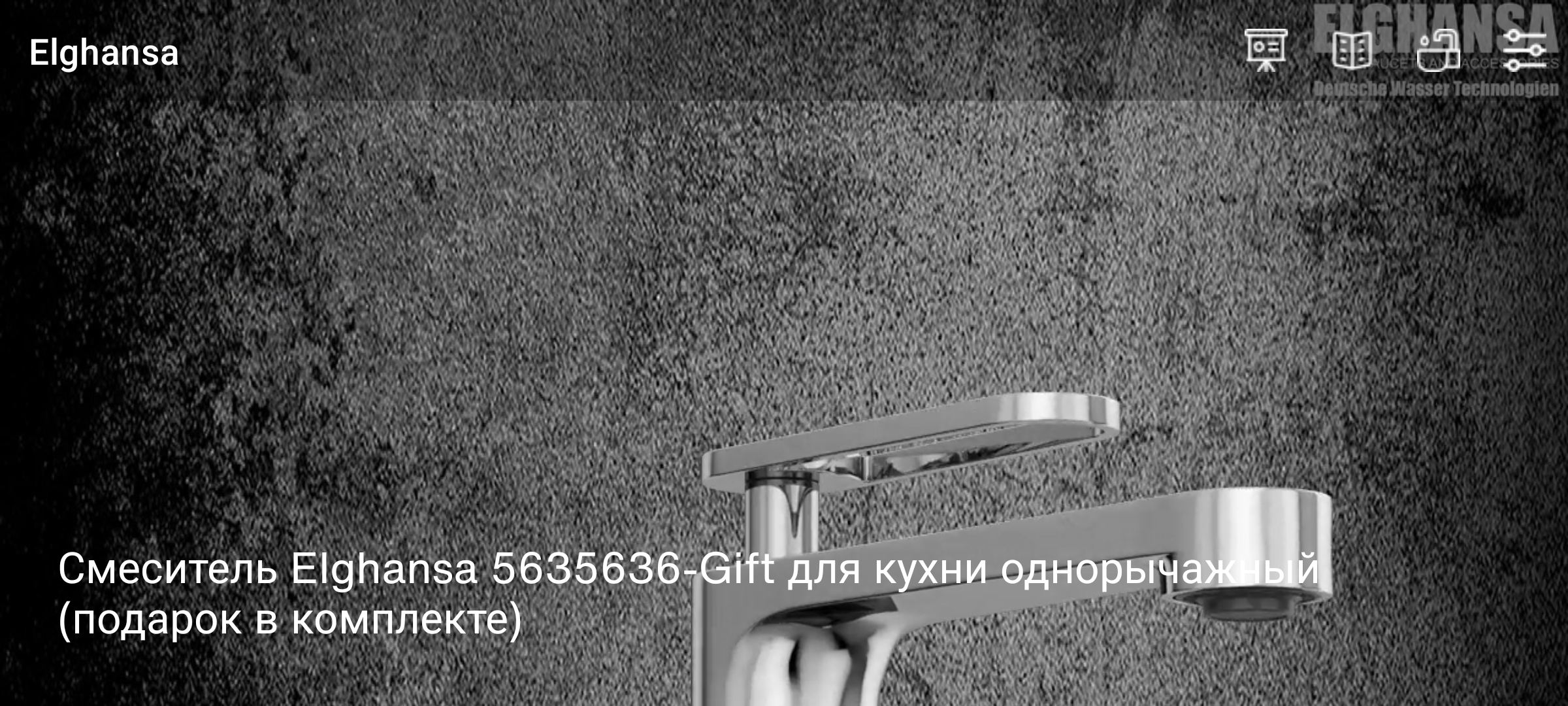 Screenshot_20260220_131417.png