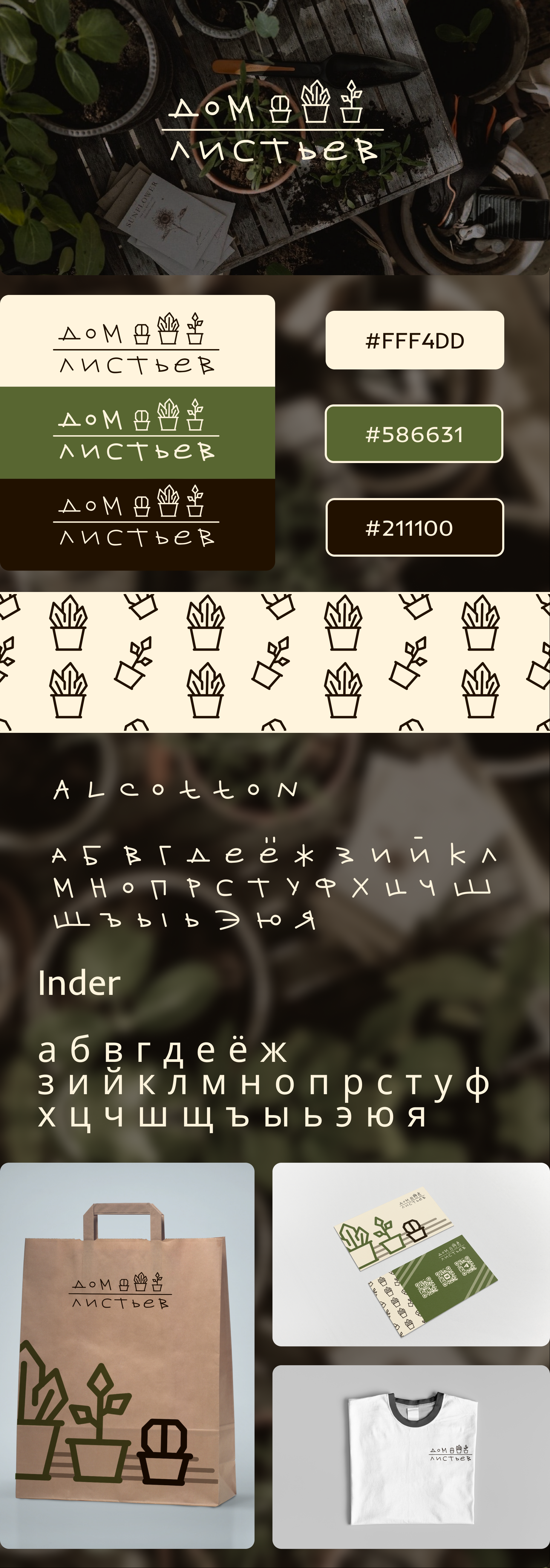 лого_1.png