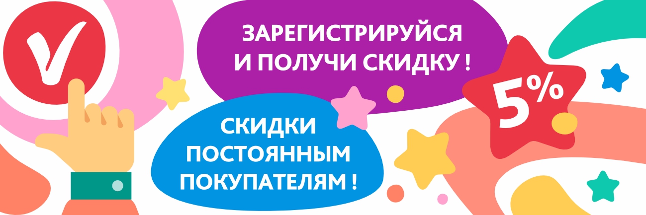 SG_Toys_баннер_3.jpg