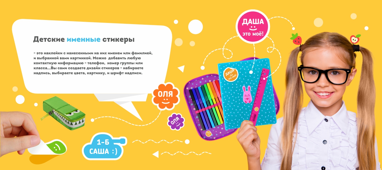 Кветка_Метка_баннер_1.jpg