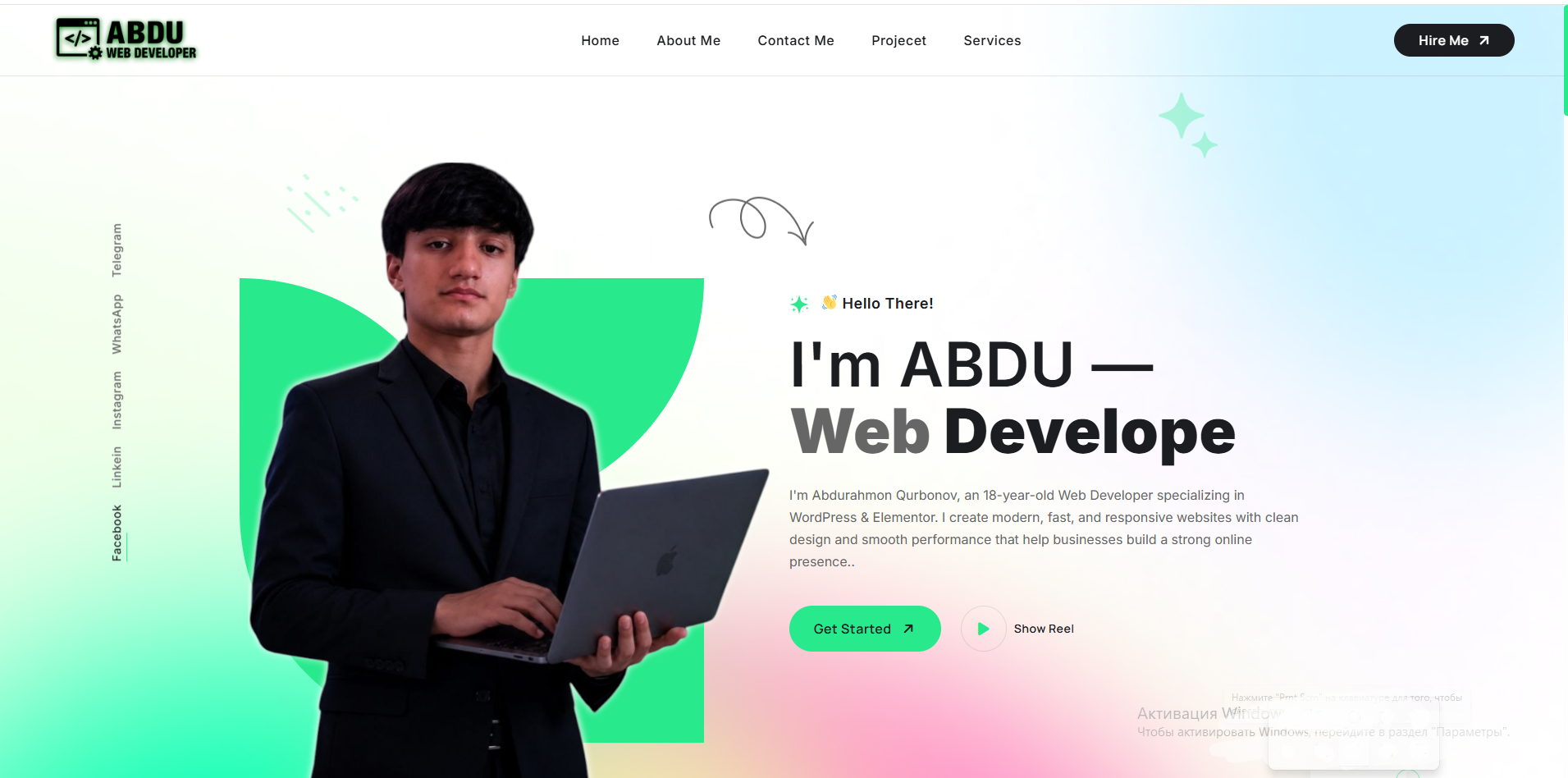 Персональный сайт-портфолио веб-разработчика