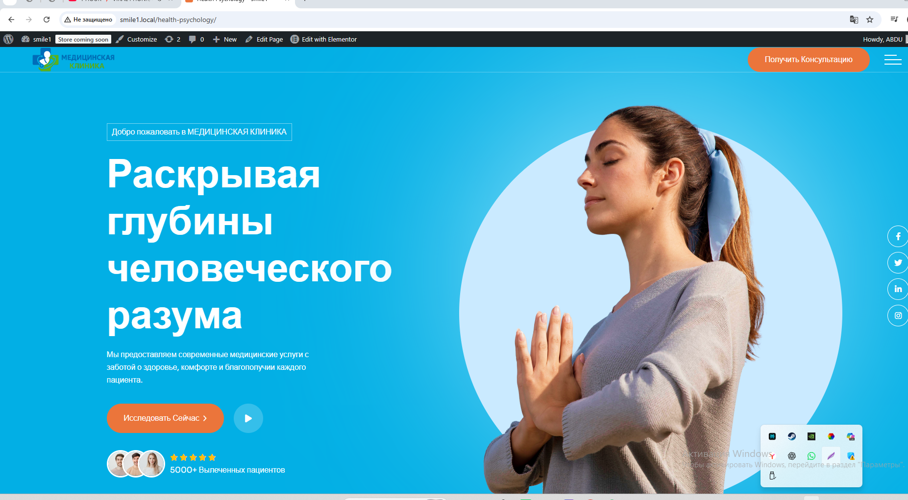 Screenshot_18.png