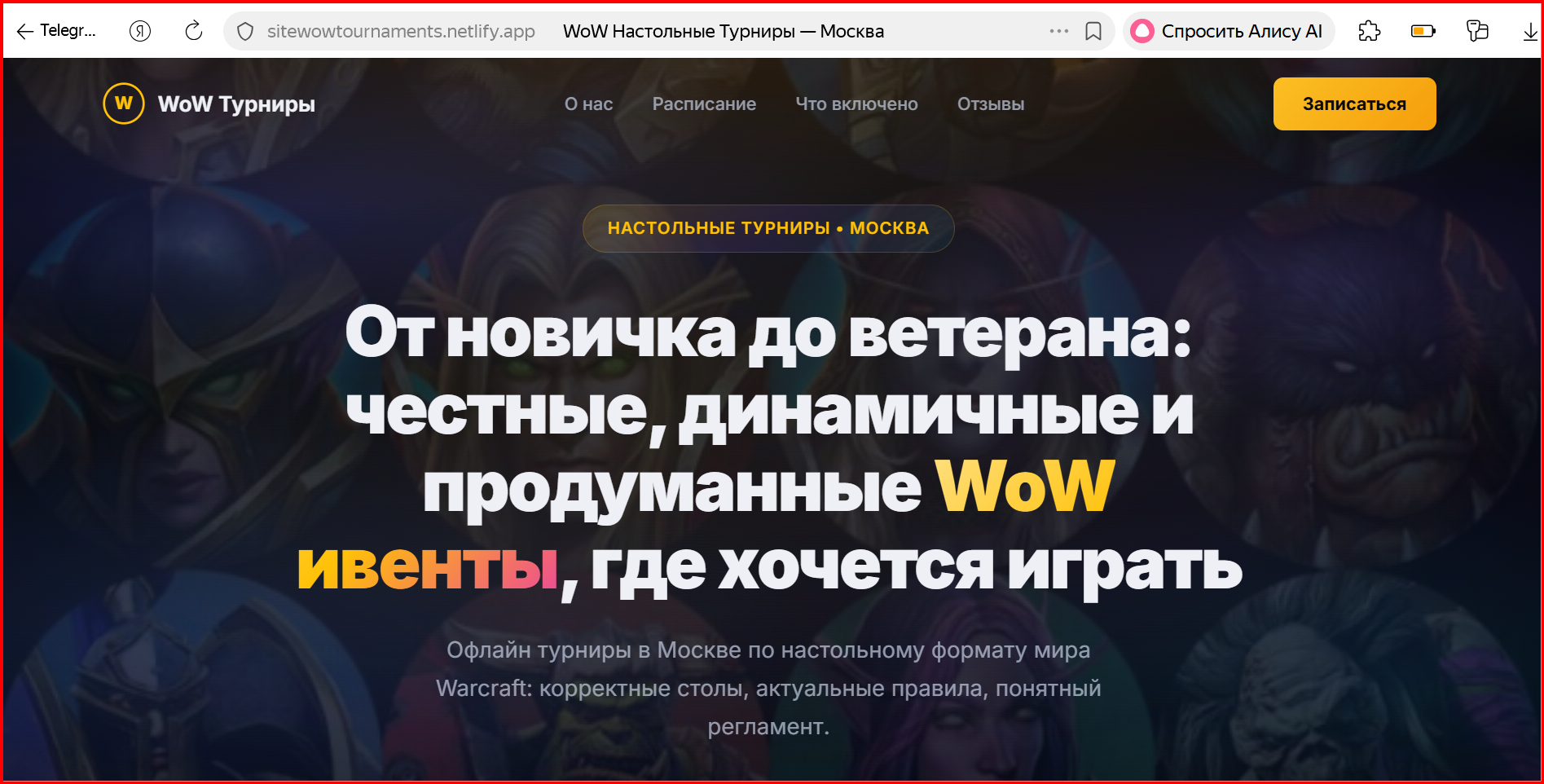 screenshot.png