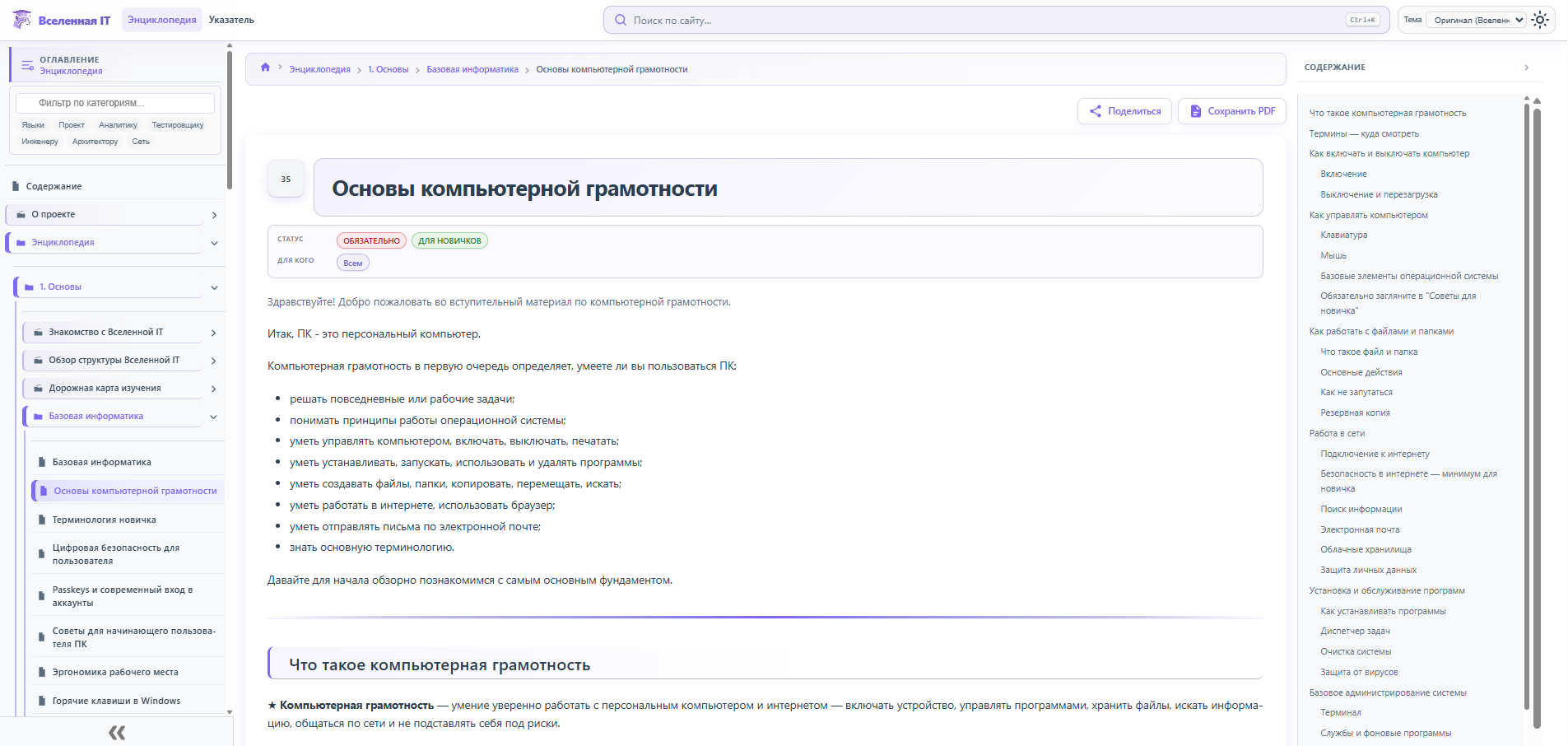 ITU2.png