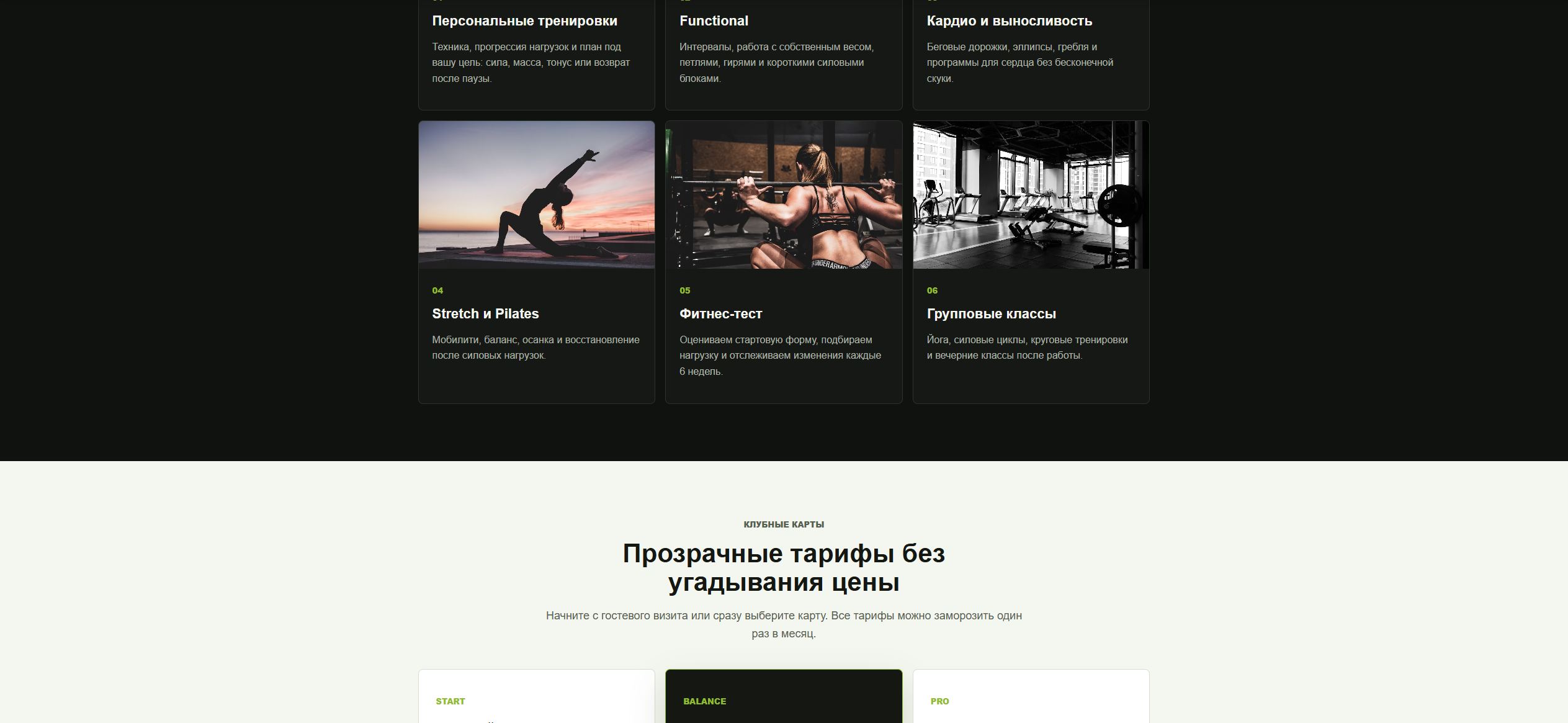 Скриншот_24_07_2026_151542.jpg
