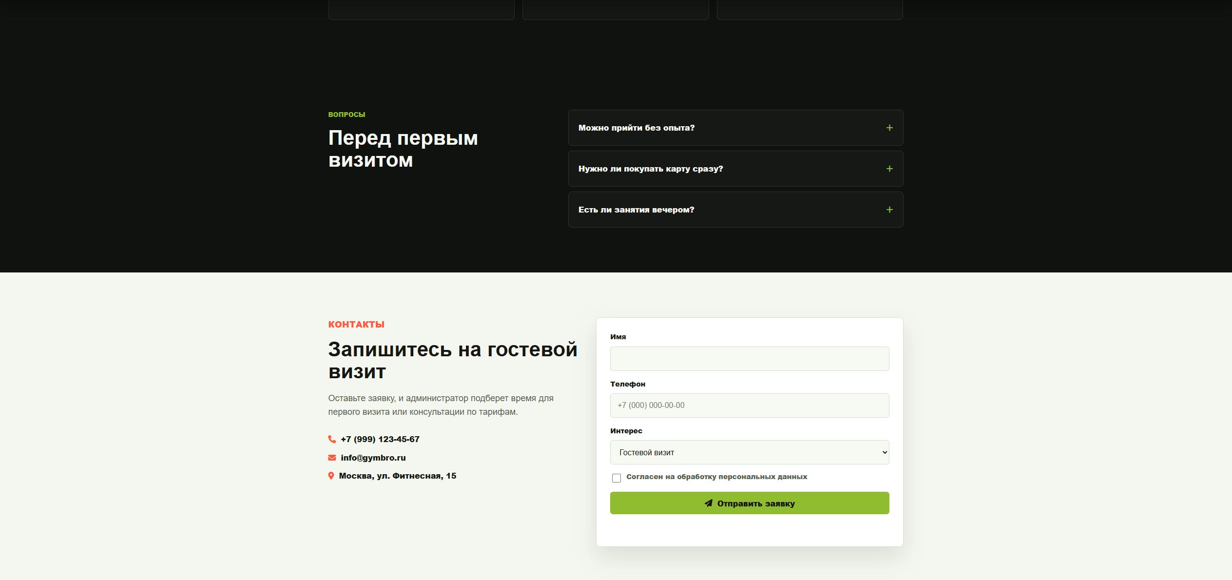 Скриншот_24_07_2026_151743.jpg