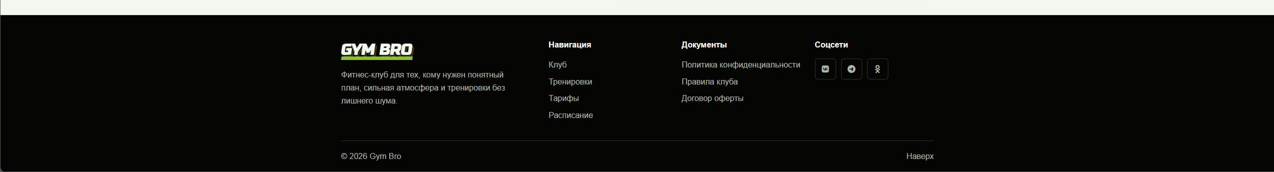Скриншот_24_07_2026_151752.jpg