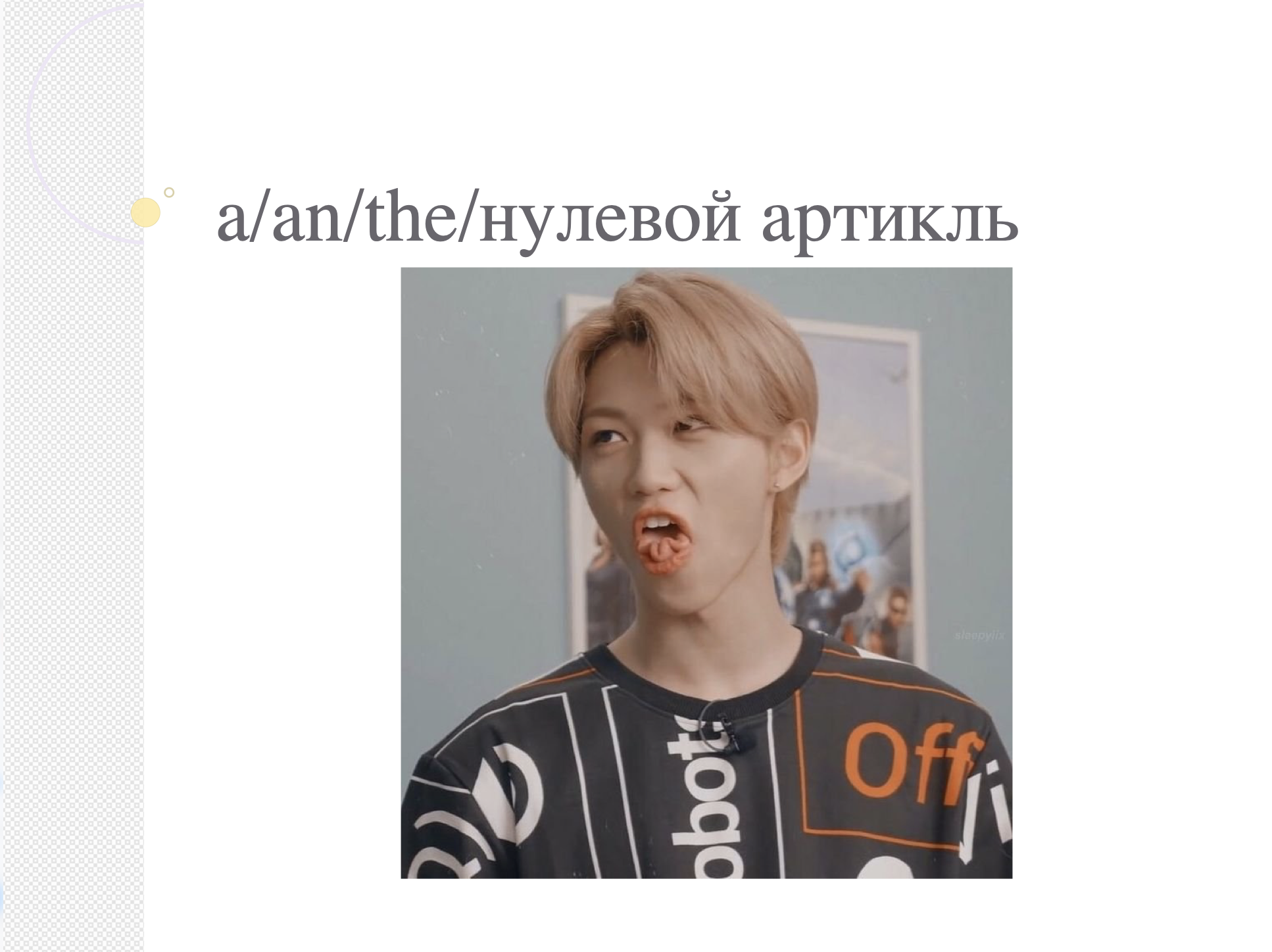 Снимок_экрана_2026_07_24_в_16_54_01.png