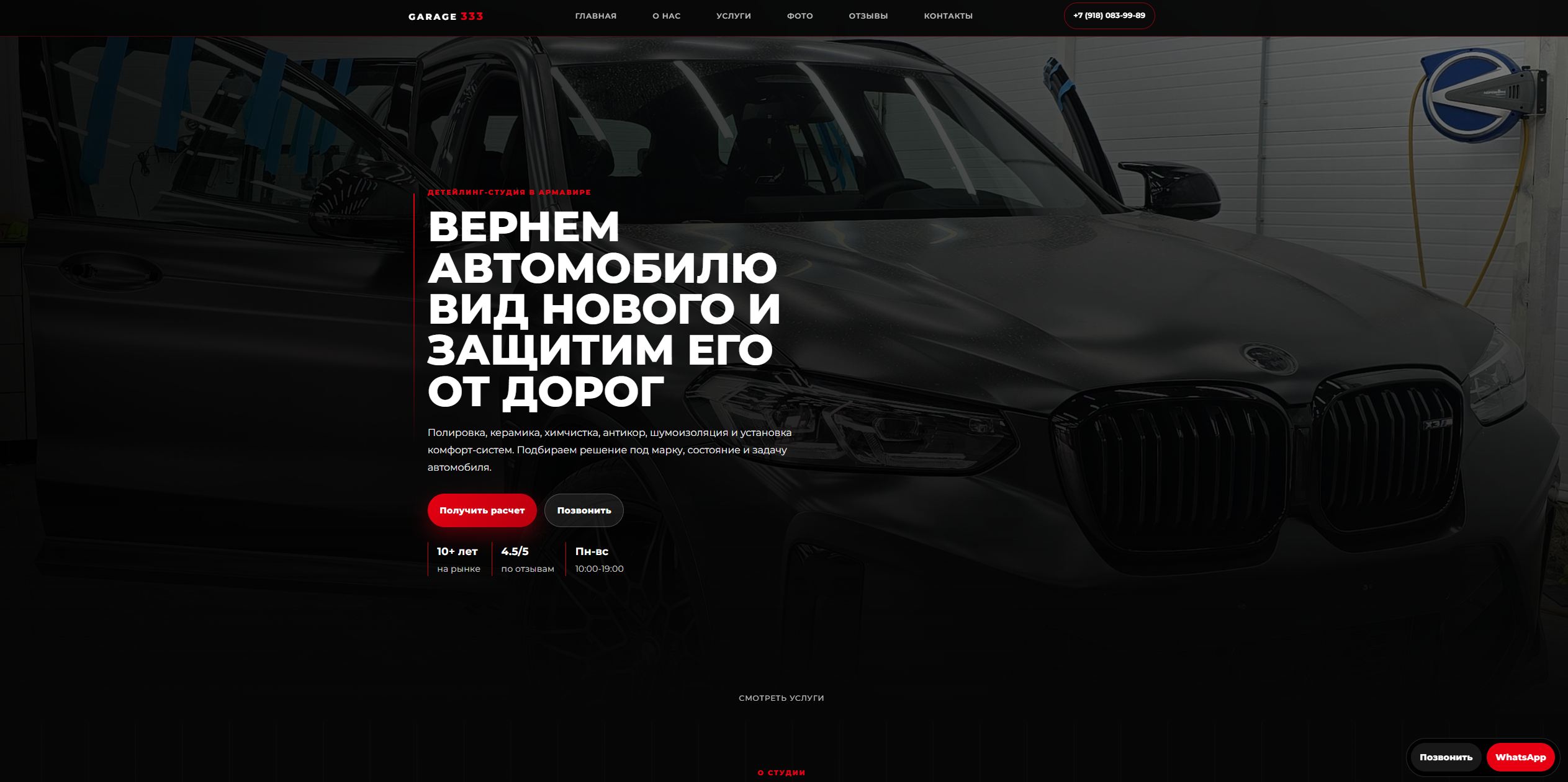Скриншот_24_07_2026_162306.jpg