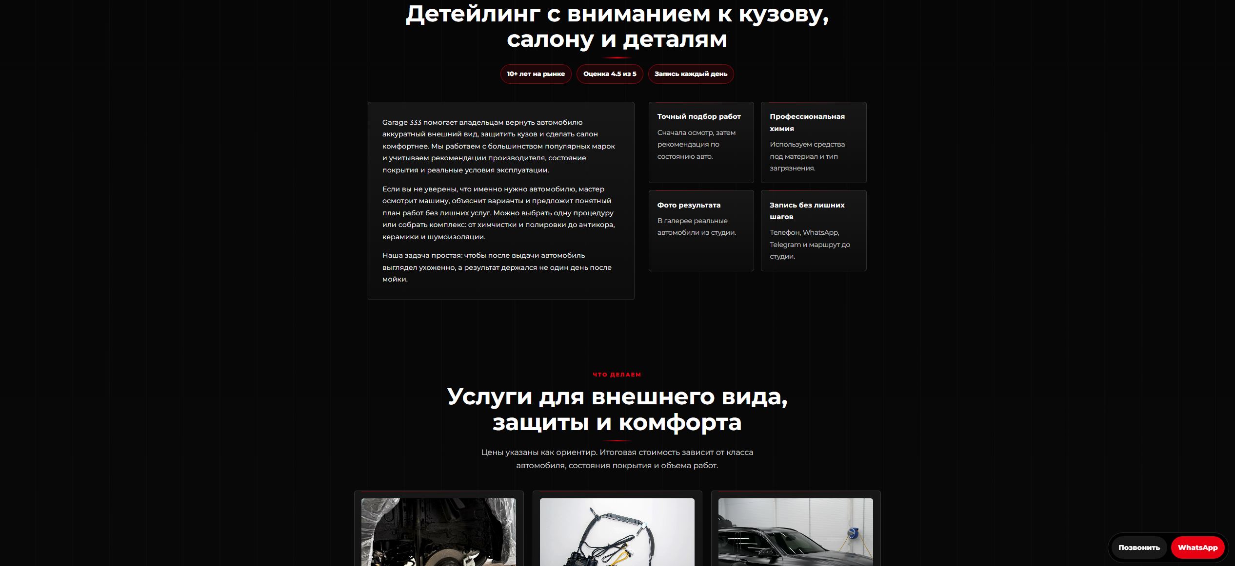 Скриншот_24_07_2026_162402.jpg