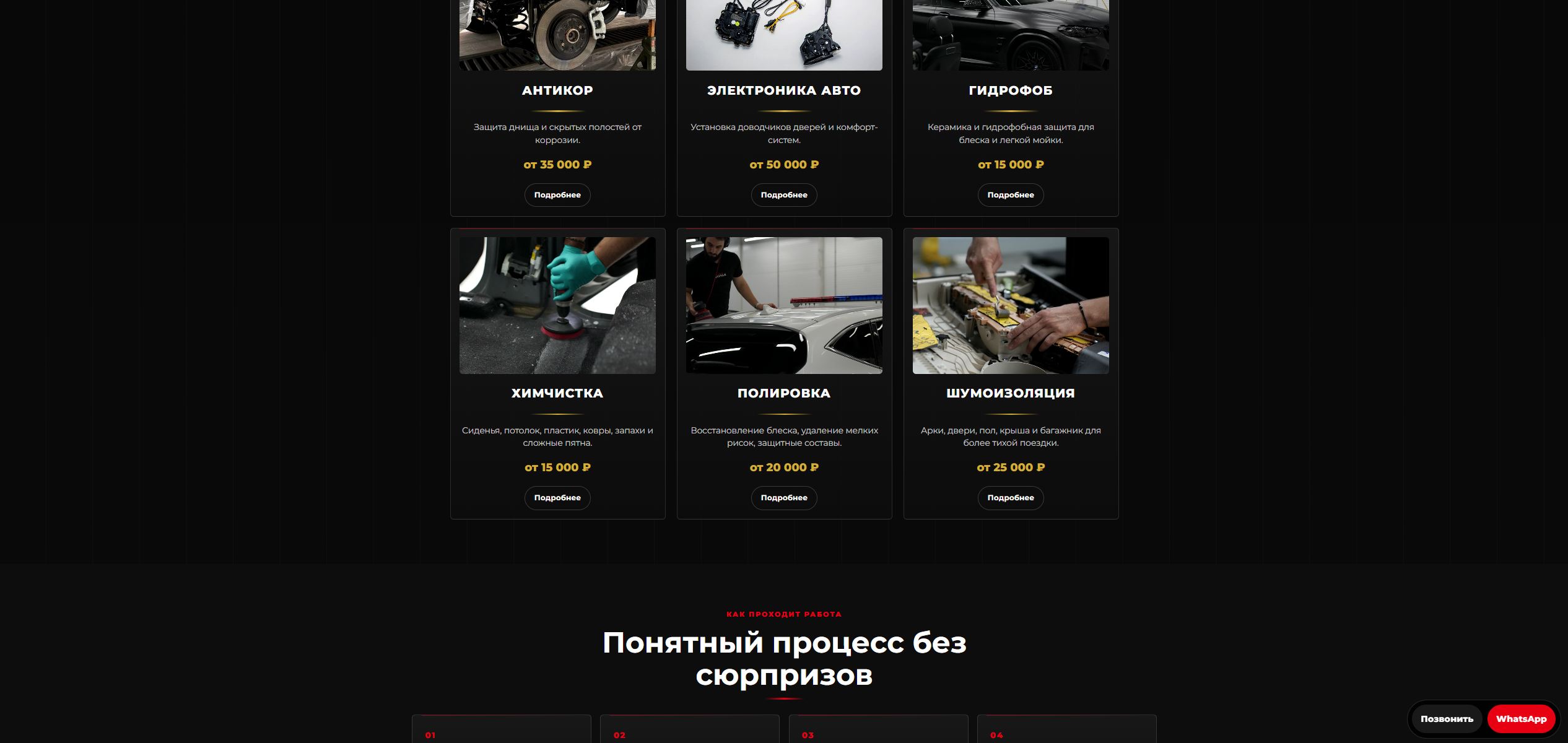 Скриншот_24_07_2026_162440.jpg