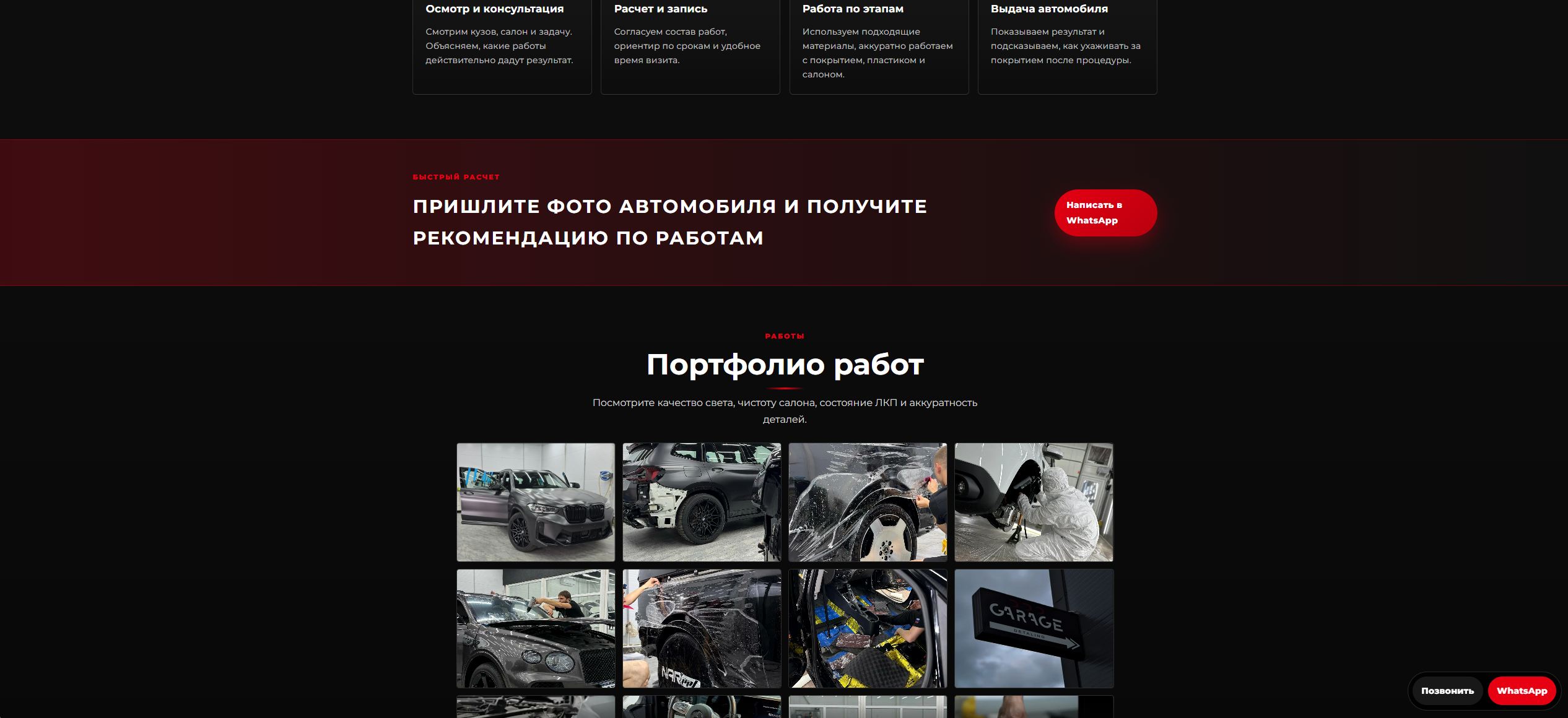 Скриншот_24_07_2026_162500.jpg