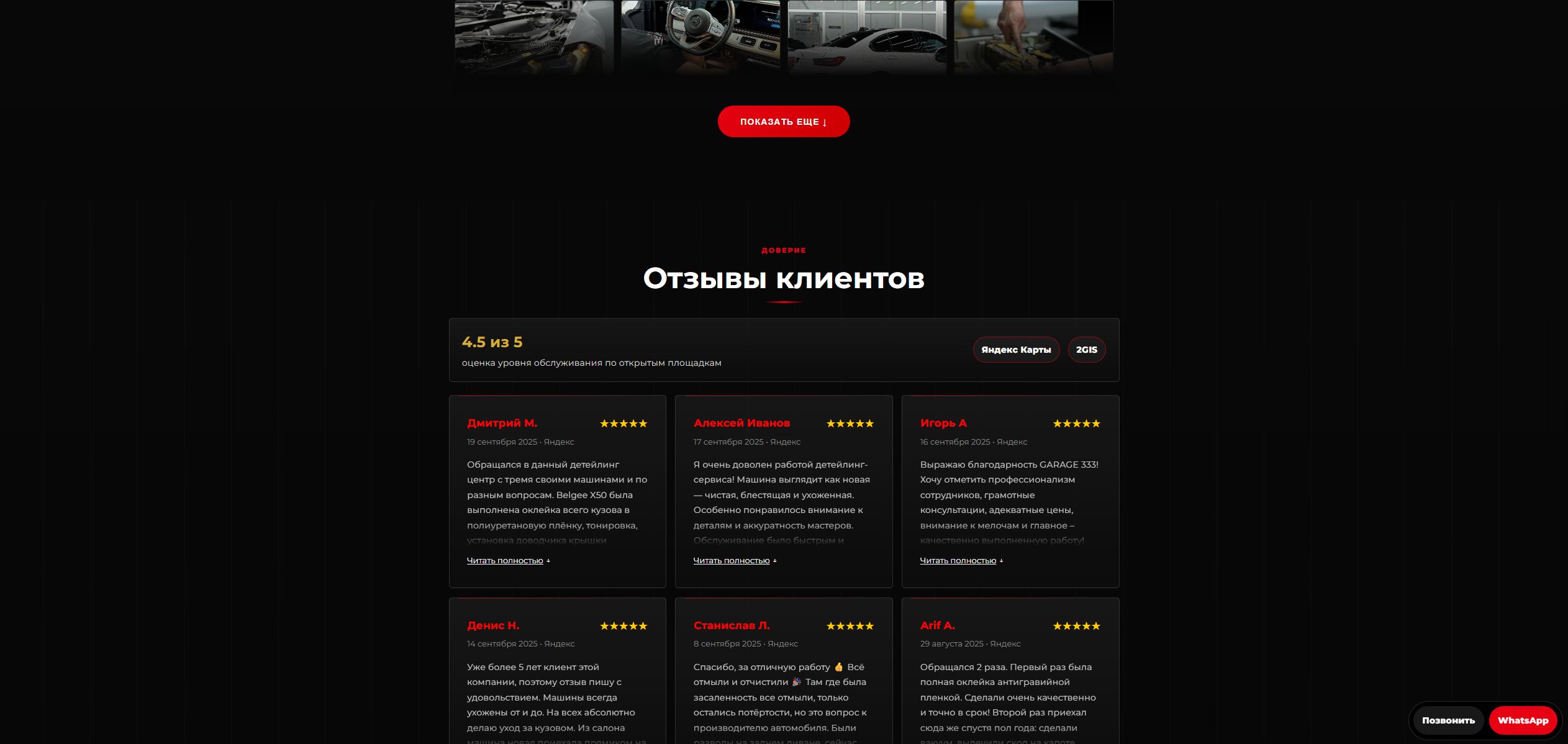 Скриншот_24_07_2026_162509.jpg