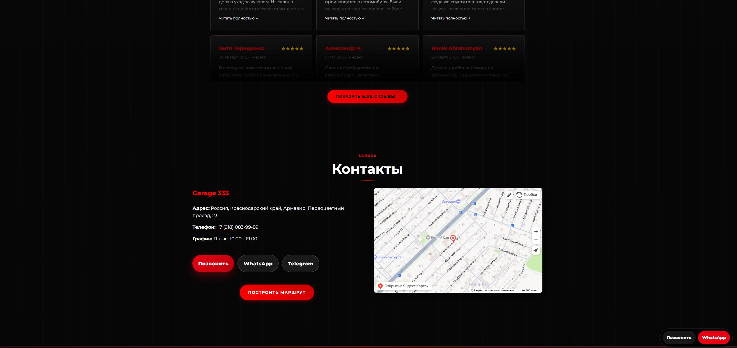 Скриншот_24_07_2026_162528.jpg