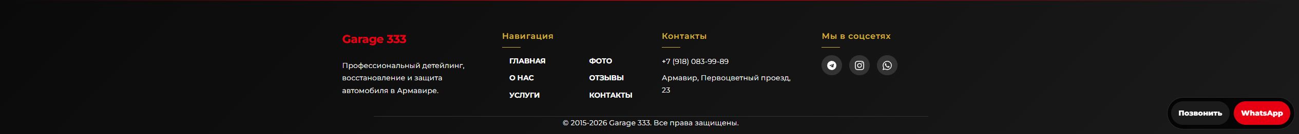 Скриншот_24_07_2026_162542.jpg