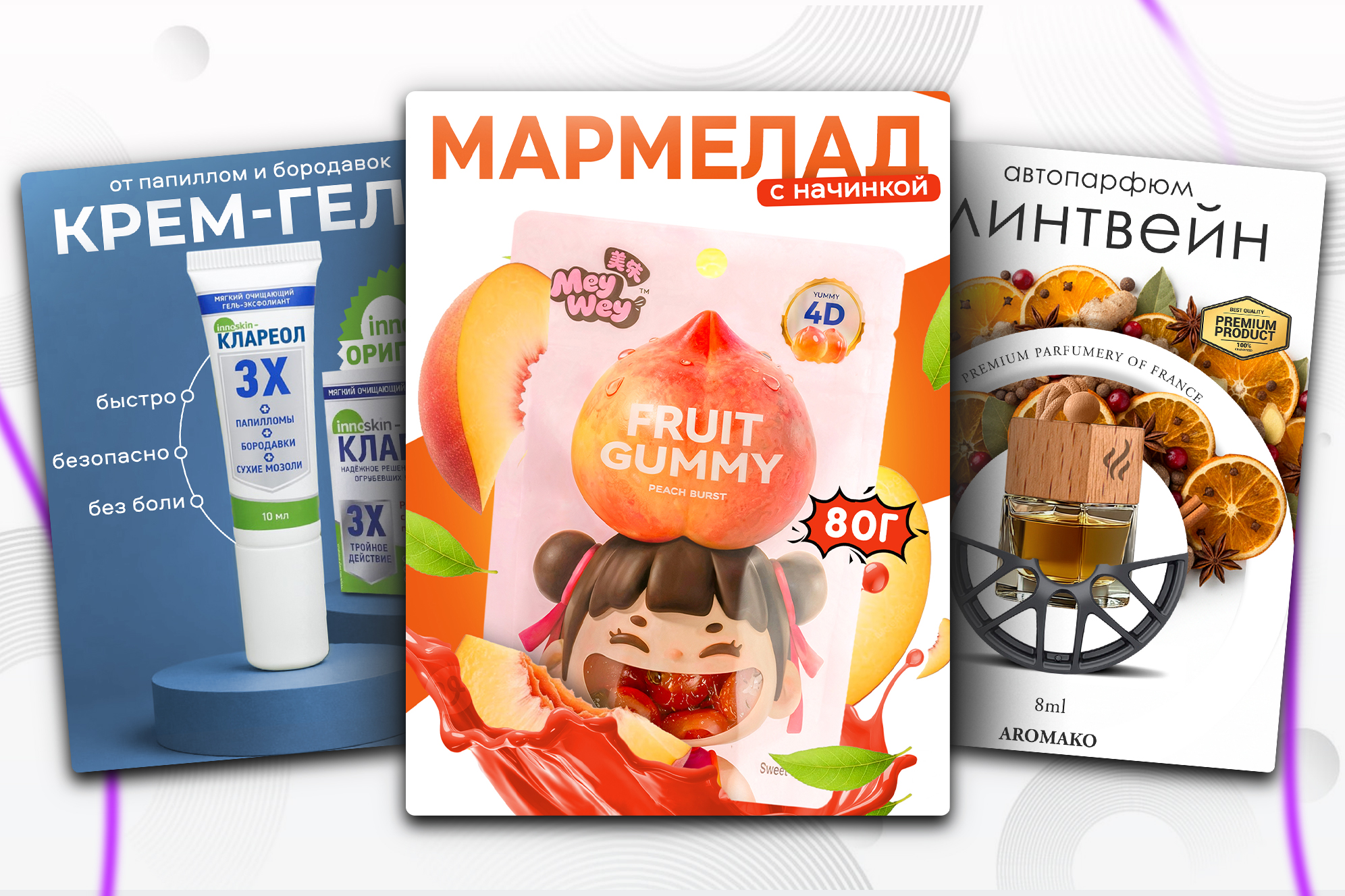 Портфолио_Kwork_Карточка4.jpg