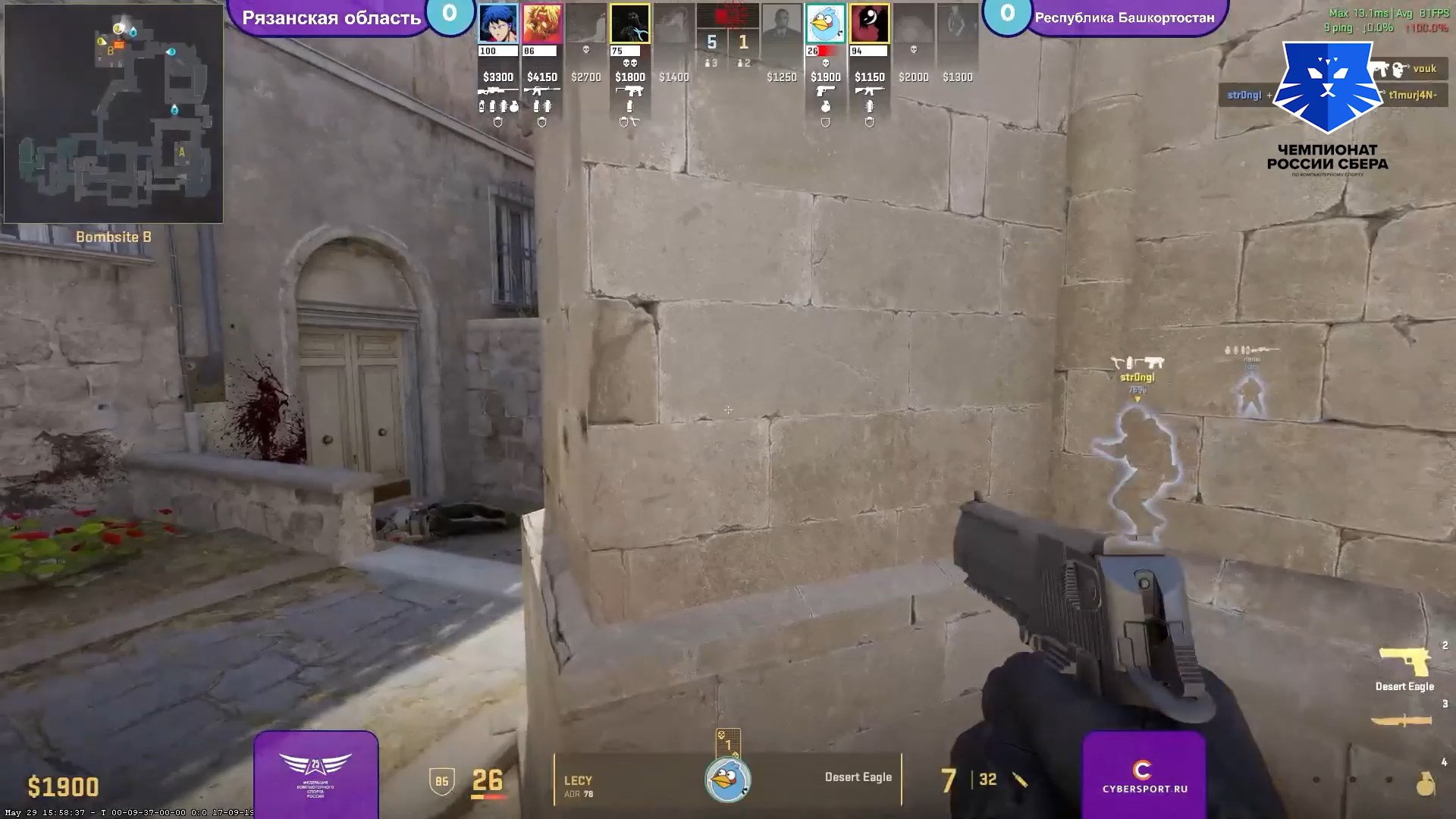 CS_Hightlights_Best_mp4_snapshot_01_03_500.jpg