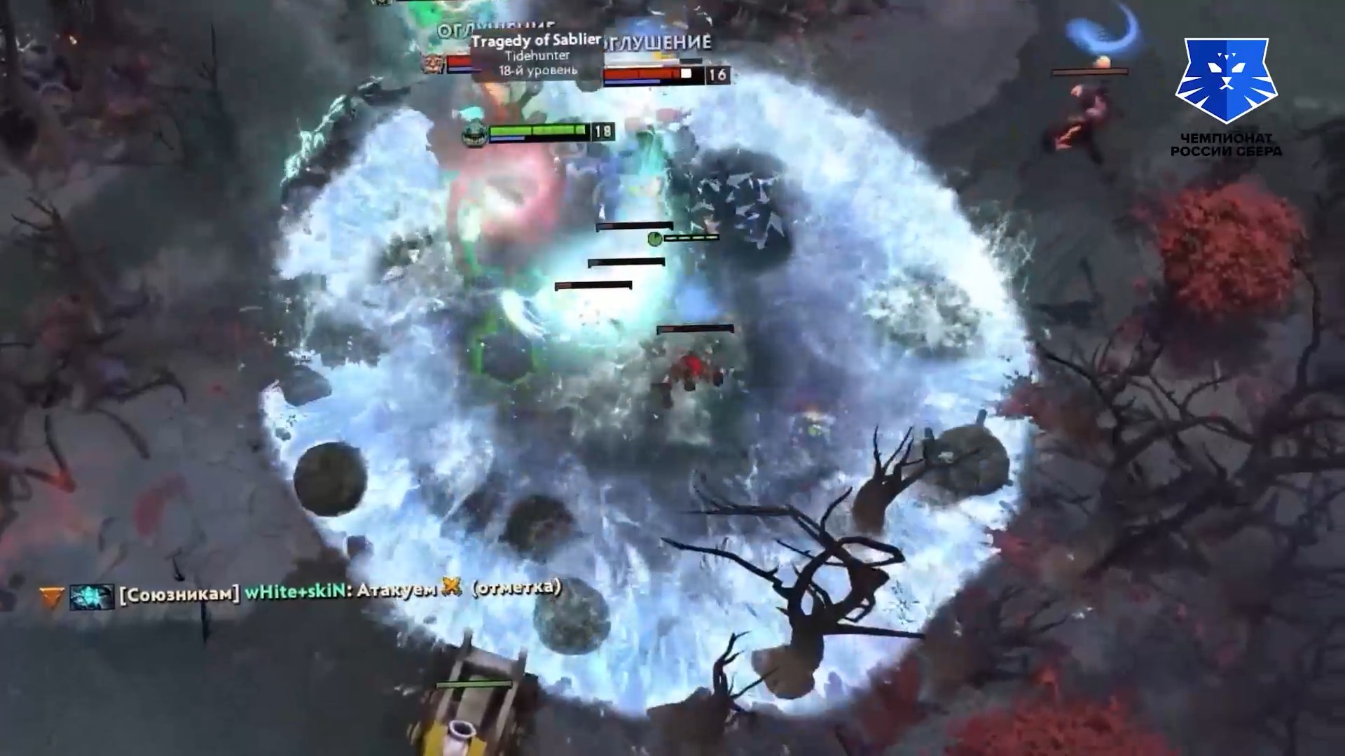 DOTA2_Hightlights_Best_mp4_snapshot_01_59_227.jpg