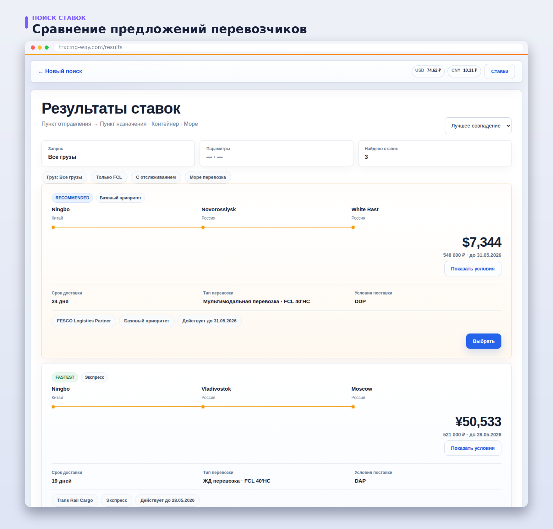 02_poisk_stavok.png