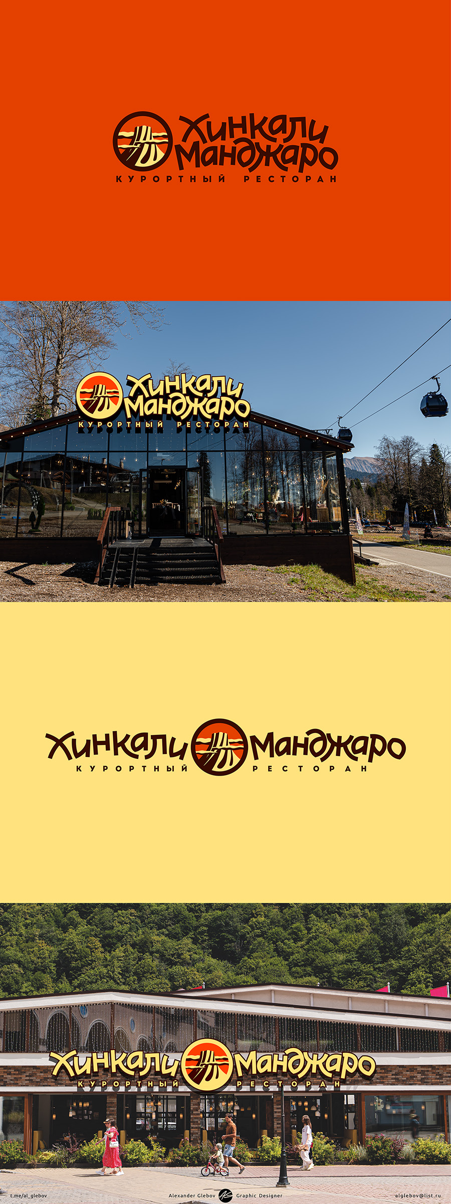 Khinkalimanjaro_Logo.jpg