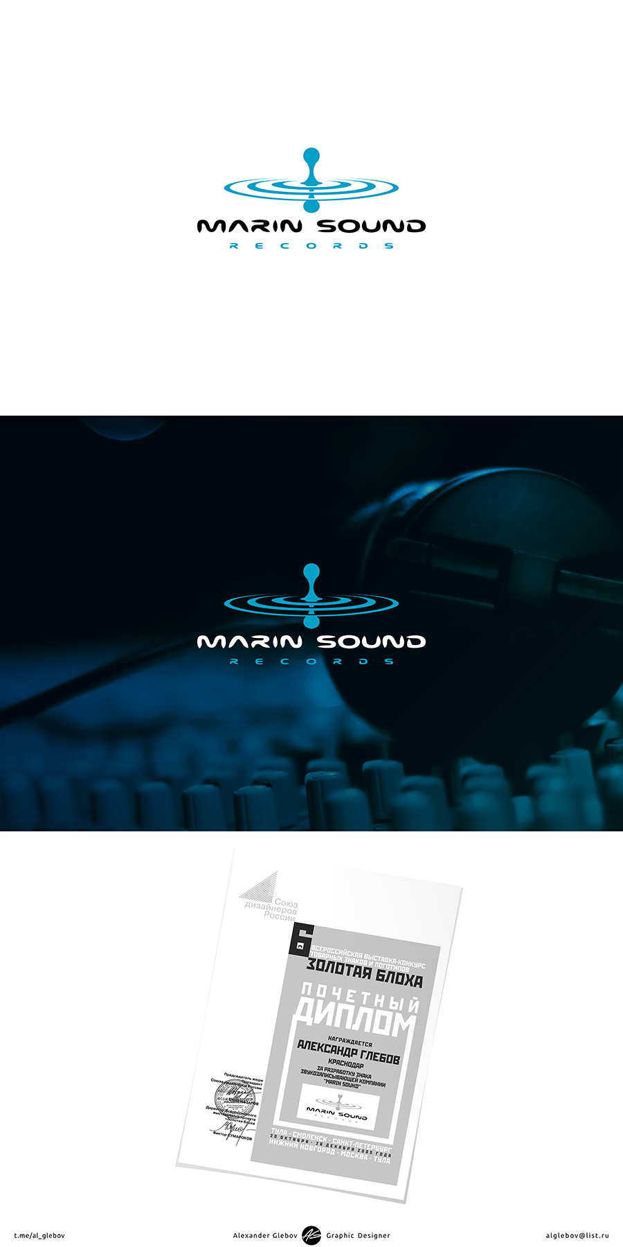 MarinSound_Logo.jpg