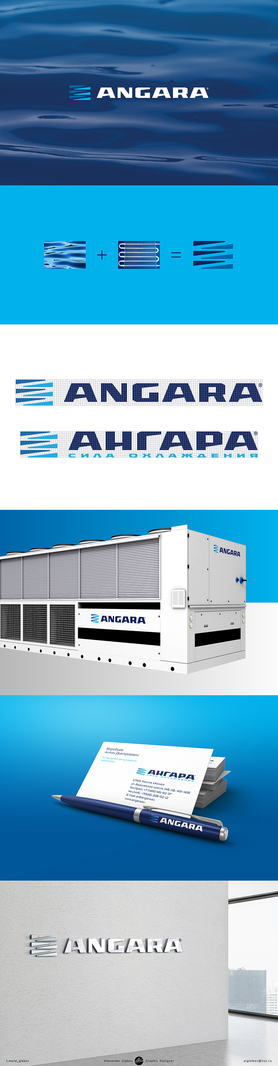 Angara_Logo.jpg