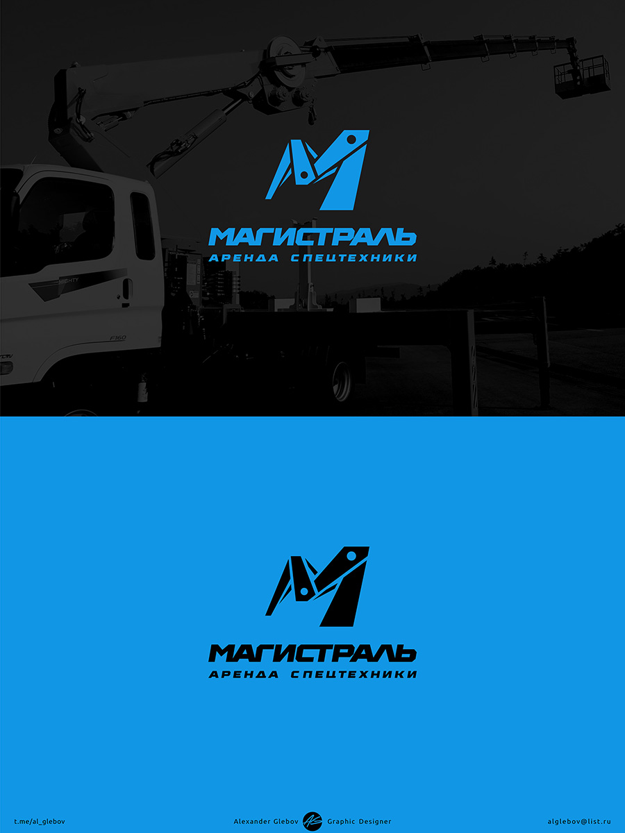 Magistral_Logo.jpg