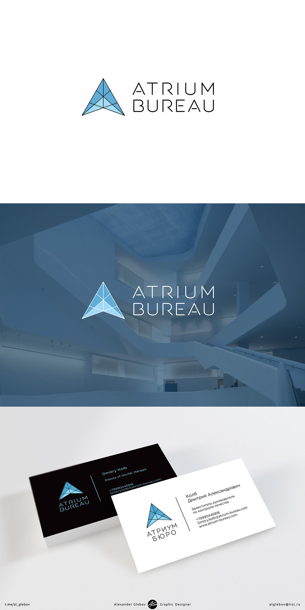 AtriumBureau_Logo.jpg