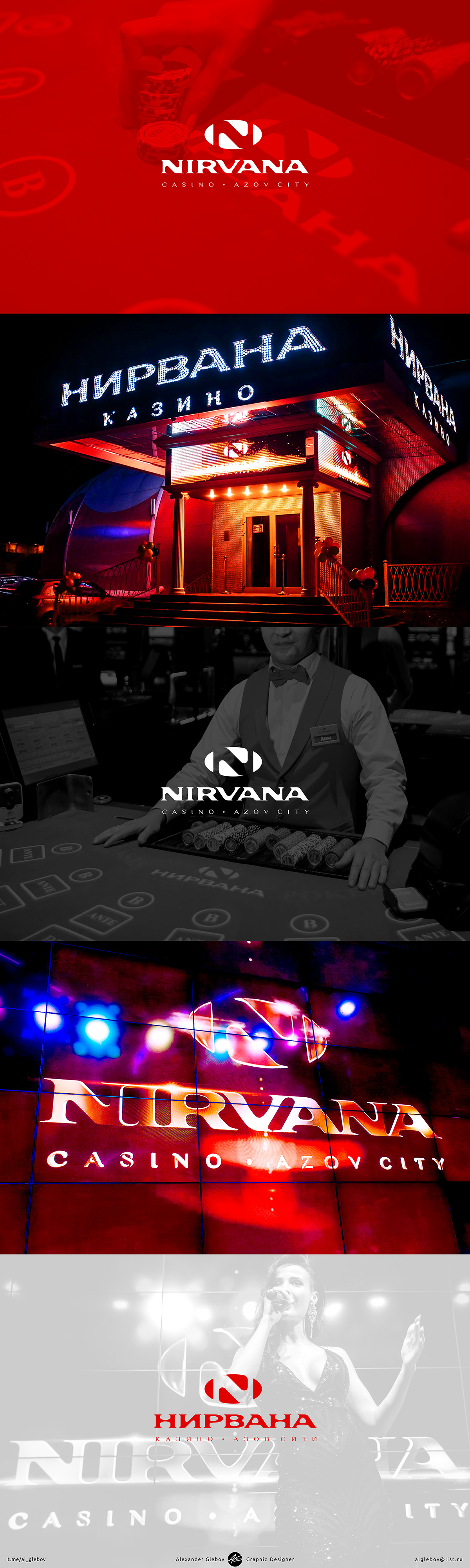 Nirvana_Logo.jpg