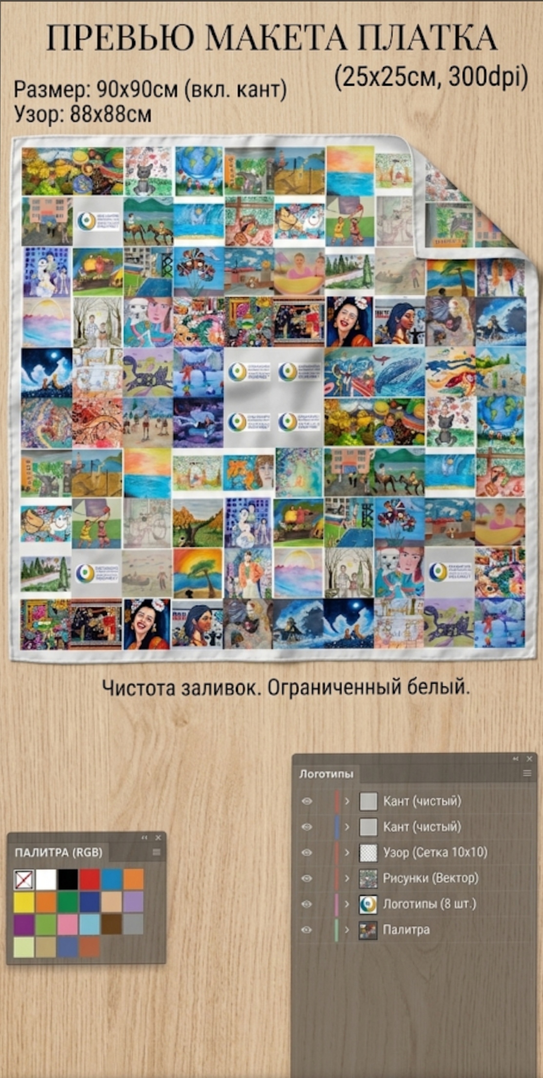 image preview