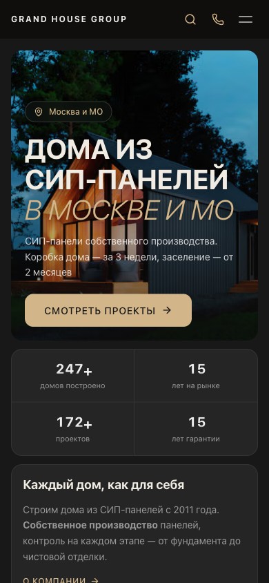 grandhouse_mobile.jpeg