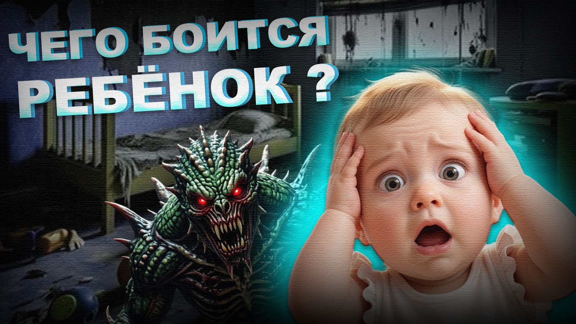 Превью к ролику на Rutube за 750р