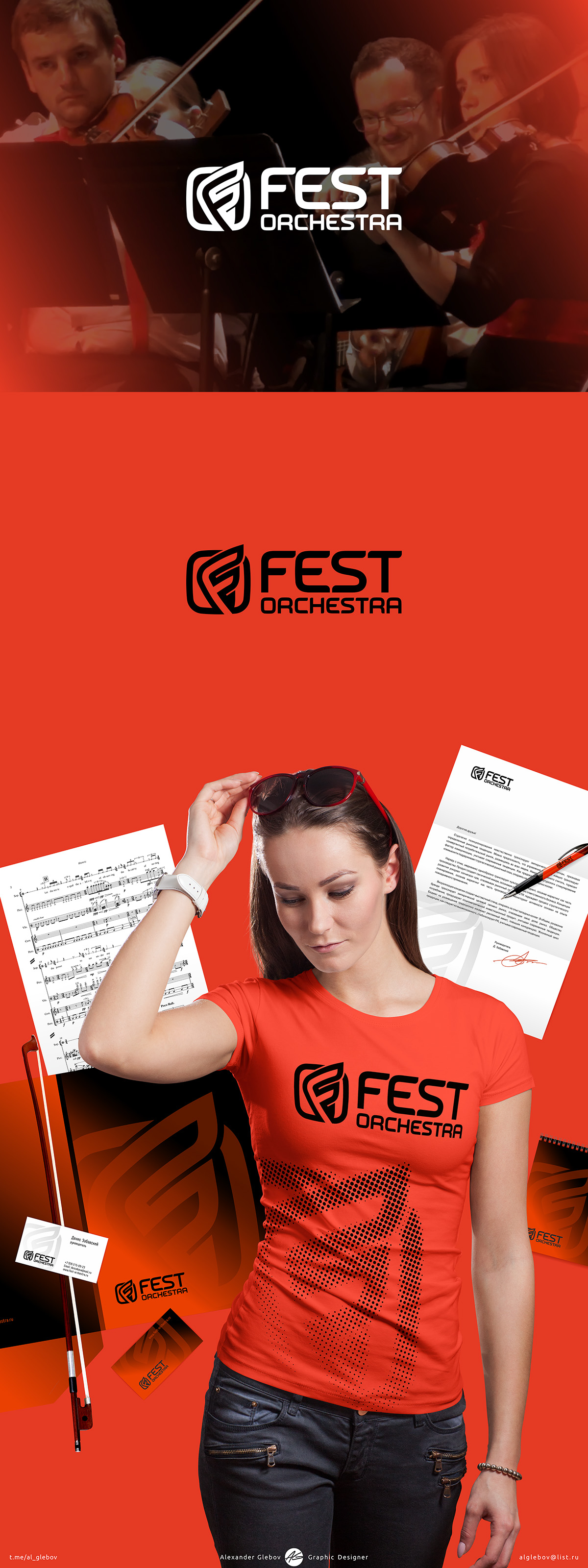 Fest_Logo.jpg