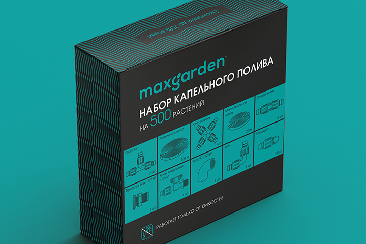 Maxgarden
