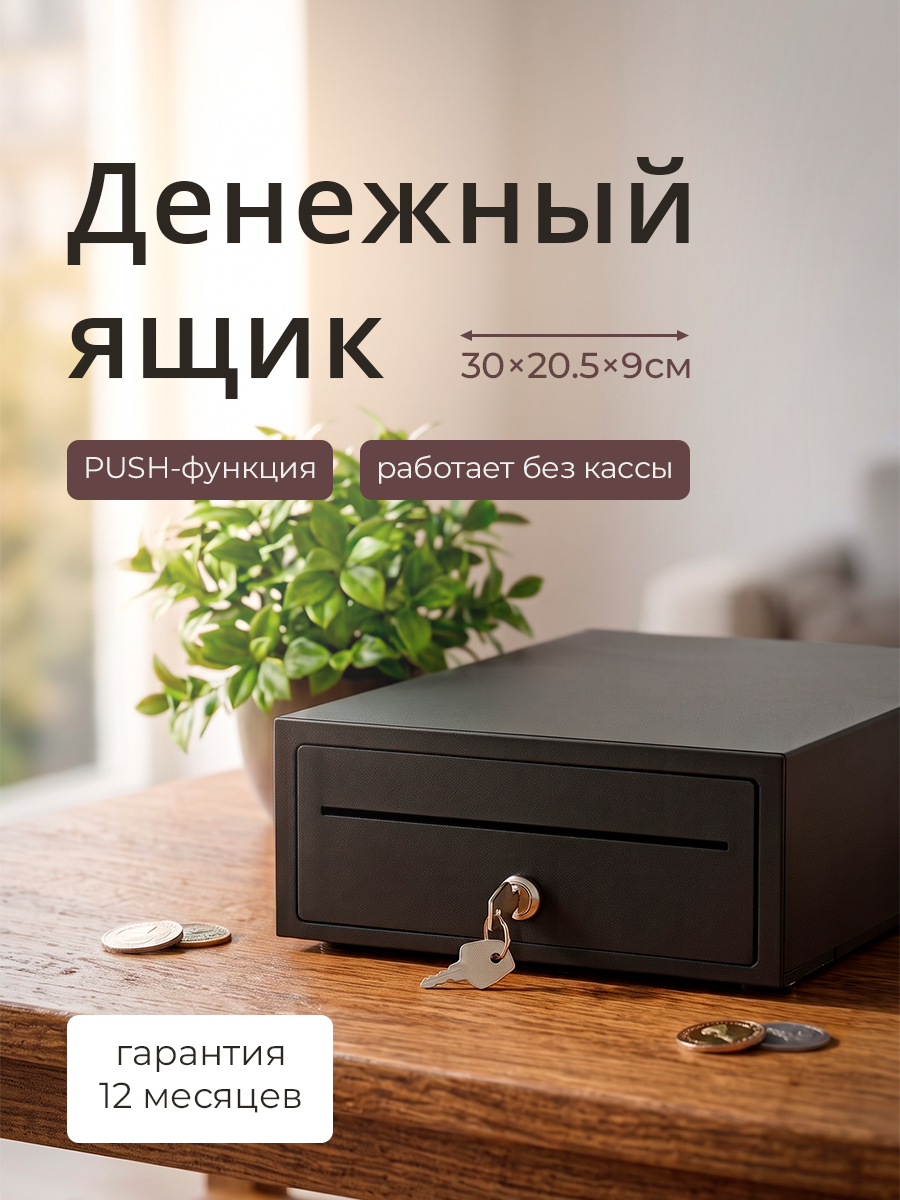 рендер_1.png