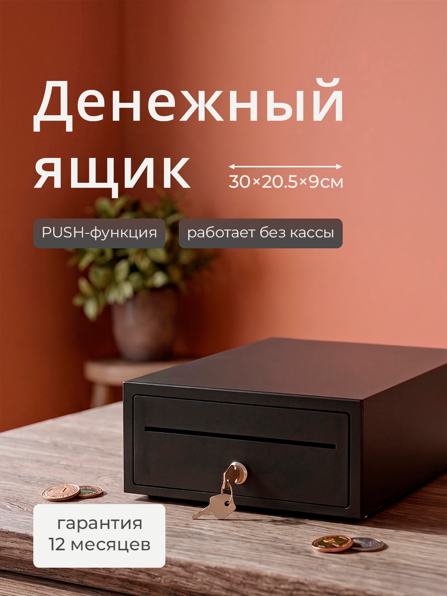 рендер_2.png