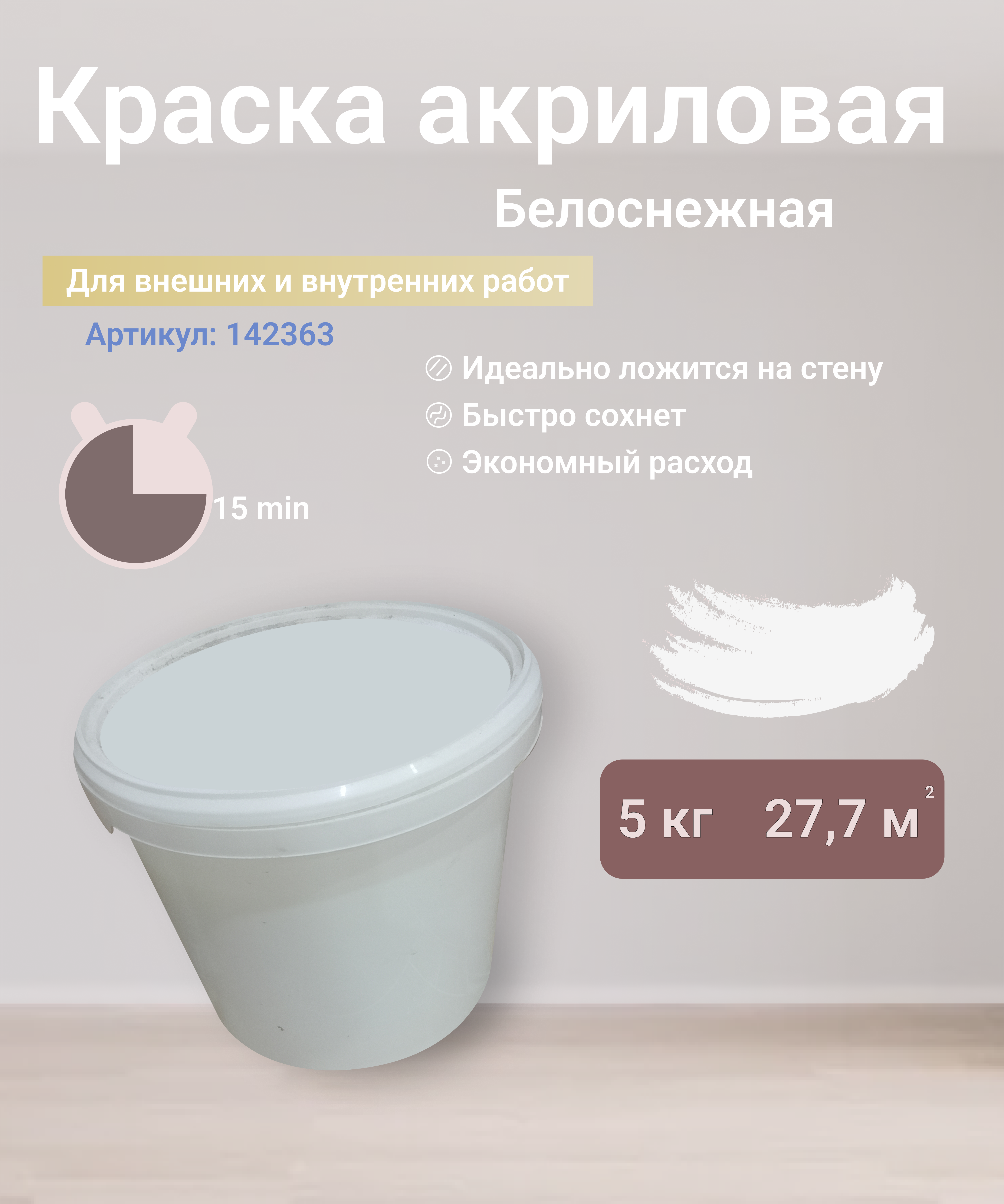 Group_33552601.png